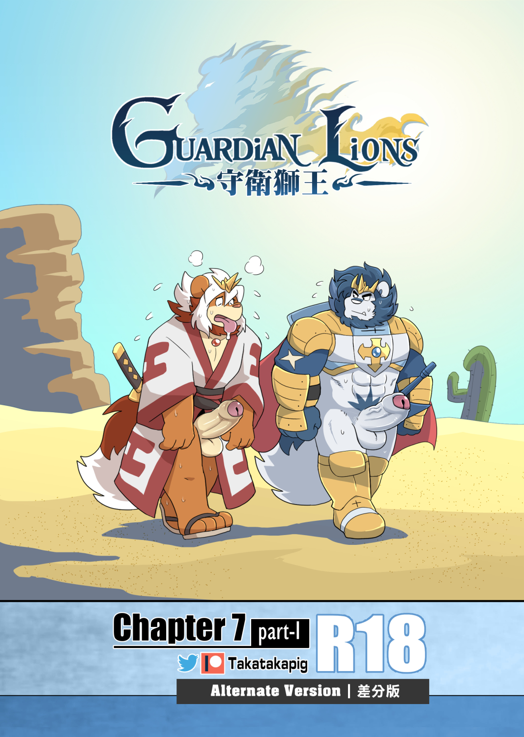 Page 32